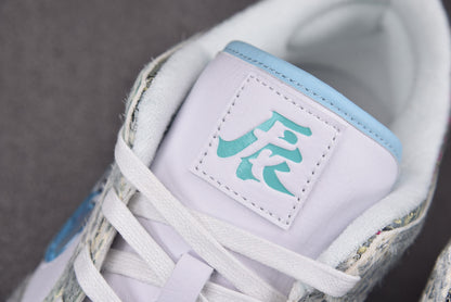 Nike SB Dunk Dragon Steam Puppet