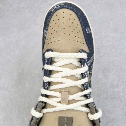 Nike SB Dunk x Travis Scott