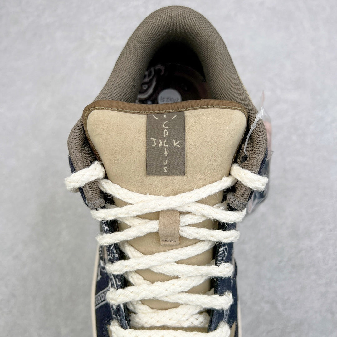 Nike SB Dunk x Travis Scott