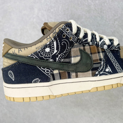 Nike SB Dunk x Travis Scott