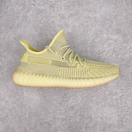 Yeezy Boost 350 V2 Antlia