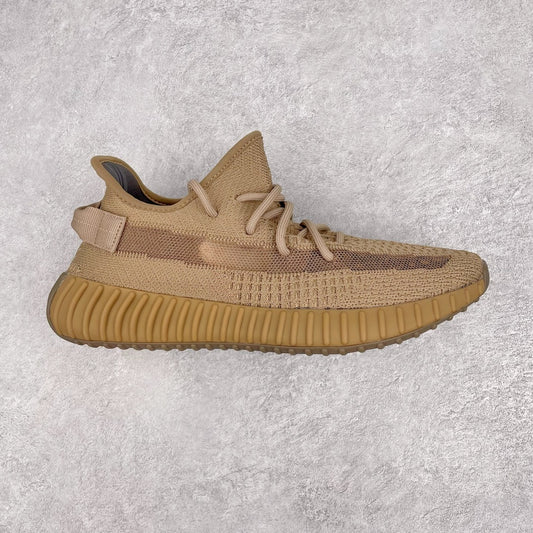 Yeezy Boost 350 V2 Earth