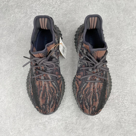 Yeezy Boost 350 V2 MX Rock